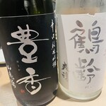 酒肴あおもん - 