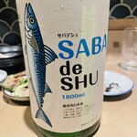 酒肴あおもん - 