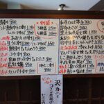 釜めし菜時記 さき亭 - ホワイトボードメニュー