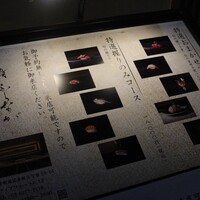 赤坂 鮨 ふくなが - 