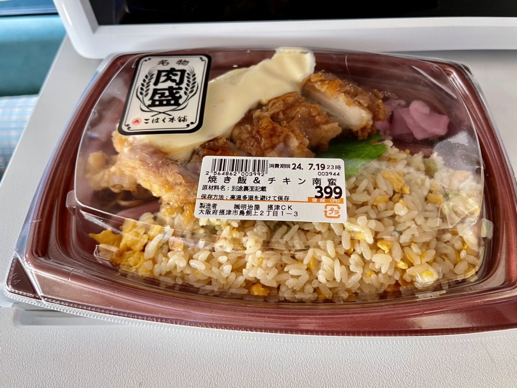 写真 : スーパーセンタートライアル 阪南店 （TRIAL） - 淡輪/コンビニ