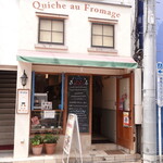 비스트로 콕쿠오반 네리마점