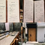 汐汲坂 恵びね - 