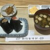 おだむすび - 朝食おむすびセット おむすび2ヶセット 550円
