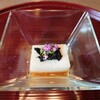 日本料理 子孫 - 長芋の先づけ(人*´∀｀)中には,フォアグラが入っておりました♪