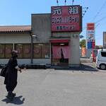 赤玉ラーメン - 