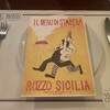 ロッツォシチリア