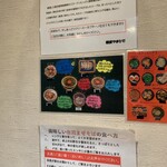 麺屋 やまひで 橿原店 - 