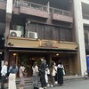 土鍋炊ごはん なかよし 本店