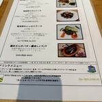 フェルム ラ・テール 美瑛 - 