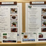 フェルム ラ・テール 美瑛 - 