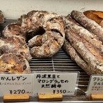 パンやきどころ RIKI - 