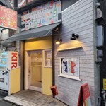 カジュアルフレンチBar 7FUKU - 「カジュアルフレンチBar7FUKU」