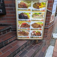 たくあん・牡丹亭 - 