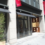 ラ・ボンヌターブル - 入口です