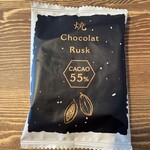 BON OKAWA 카루이자와 초콜릿 팩토리