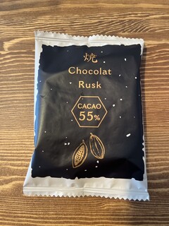 BON OKAWA Karuizawa Chocolate Factory