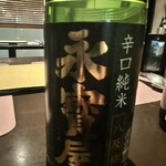 中国四川酒家 蔓山 - 