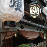 近又 - 