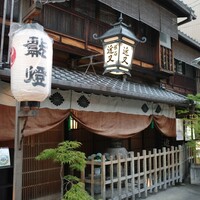 近又 - 