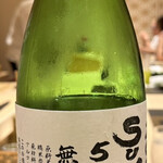 あま木 - 珍 Summer Jun (サマー ジュン)