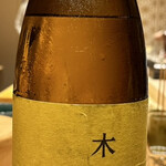 あま木 - 七本槍（しちほんやり）