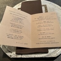 la buche - 
