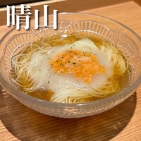 日本料理 晴山 - 