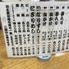 釜揚げうどん 戸隠 本店