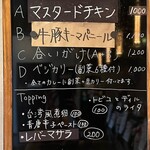 百薫香辛食堂 - 