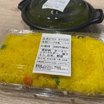 インドカレー シャンティ - 