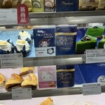 不二家 - 料理写真: