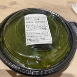 インドカレー シャンティ - 