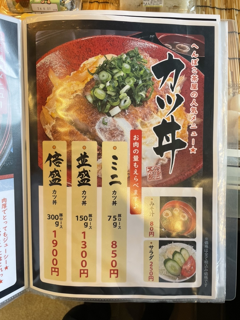 ぽこさま確認用ページ 売り出そ