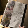 個室と和食 和ノ音  秋葉原店