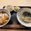 鈴木屋 - 