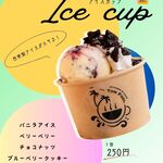 トムフール - 