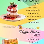 トムフール - 