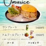 トムフール - 
