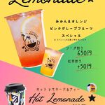 トムフール - 