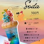 トムフール - 