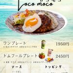 トムフール - 