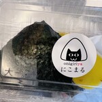onigiriya にこまる - 