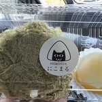 onigiriya にこまる - 