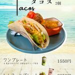 トムフール - 