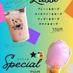 トムフール - 