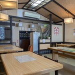 鈴木屋 - 