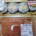 ヤマナカ - 料理写真:極旨玉子太巻、あじフライ