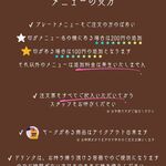 トムフール - 