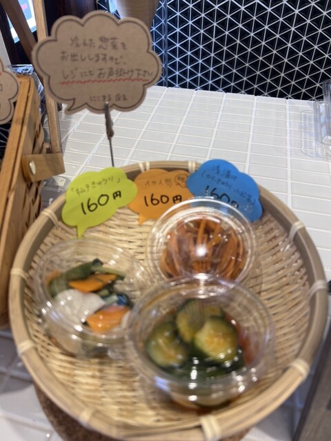 onigiriya にこまる（オニギリヤ） - 美術館図書館前（おにぎり）の写真